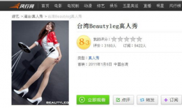 beautyleg视频,Beautyleg视频魅力解析