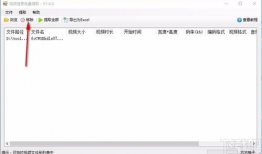 视频提取软件,一键提取精彩瞬间，打造个性化内容