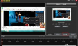 录制视频,一窥录制瞬间背后的精彩瞬间